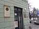 In 1812 the French writer Stendahl lived here. Now the French book shop