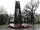 The monument to Vincas Kudirka, author of Lithuania's national anthem